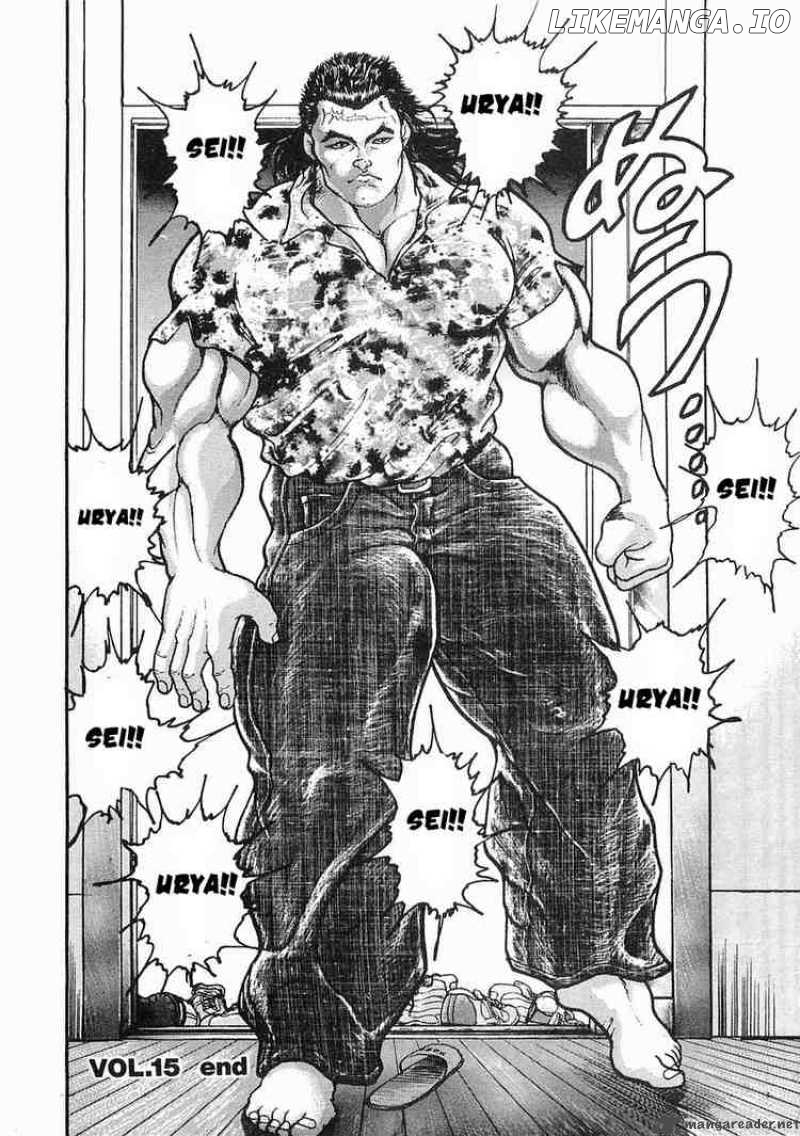 Garouden - Manga chapter 15 - page 32