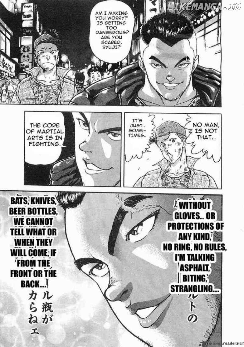 Garouden - Manga chapter 15 - page 7