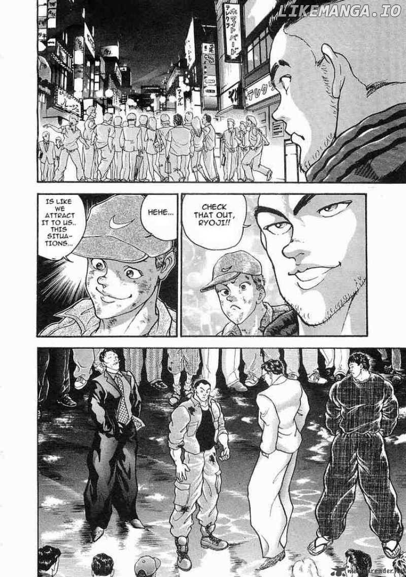 Garouden - Manga chapter 15 - page 8