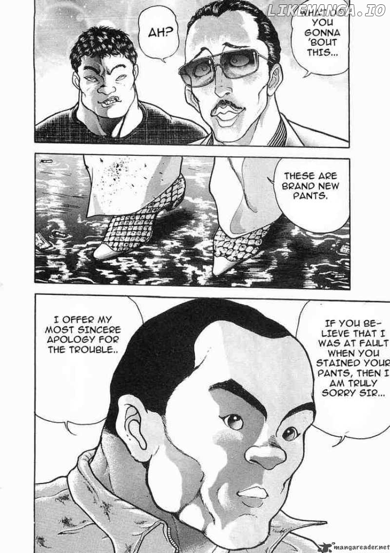 Garouden - Manga chapter 15 - page 10