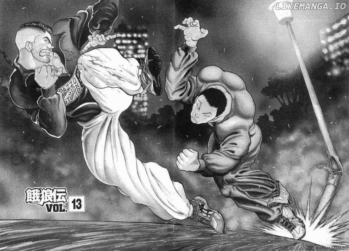 Garouden - Manga chapter 13 - page 2