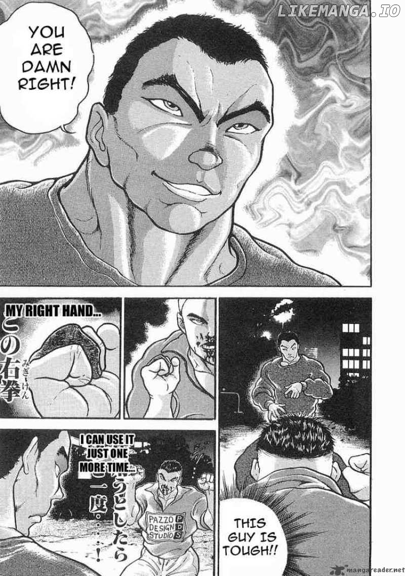 Garouden - Manga chapter 13 - page 12