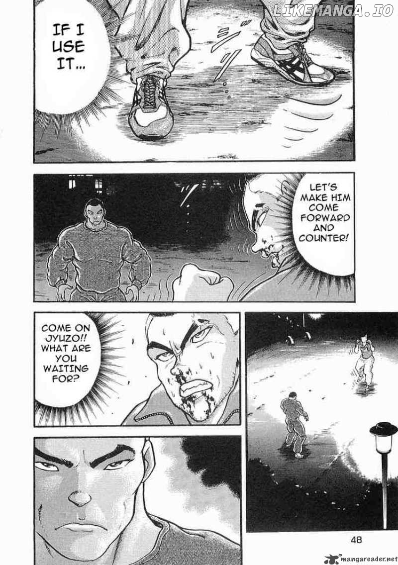 Garouden - Manga chapter 13 - page 13