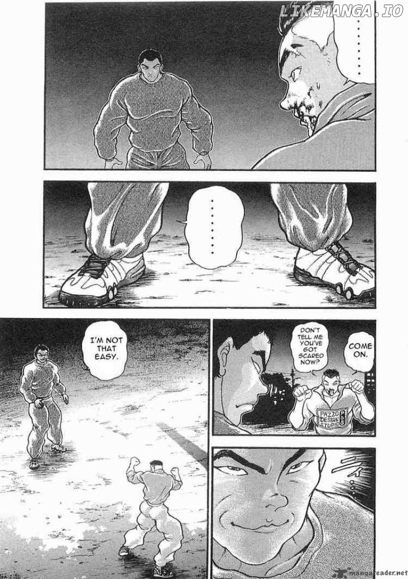 Garouden - Manga chapter 13 - page 14