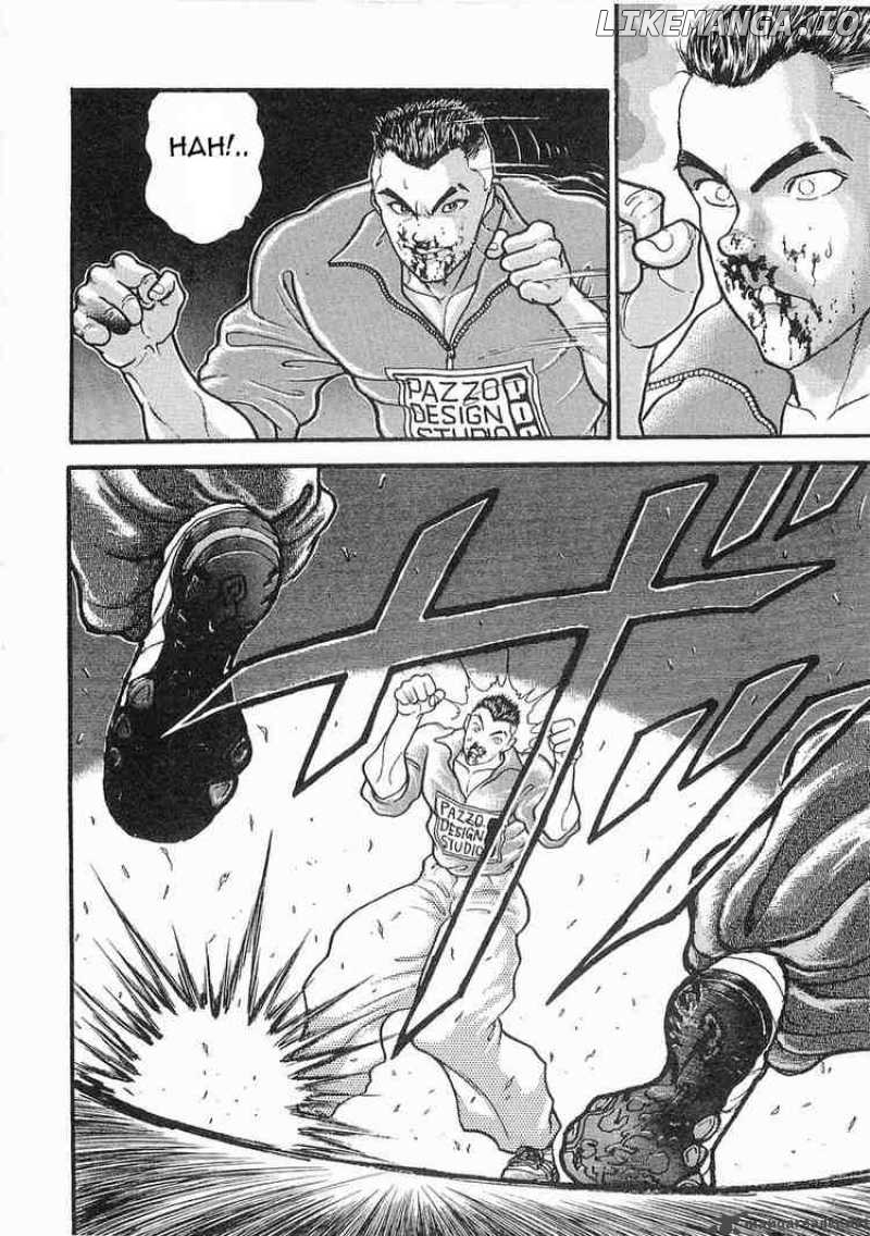 Garouden - Manga chapter 13 - page 15