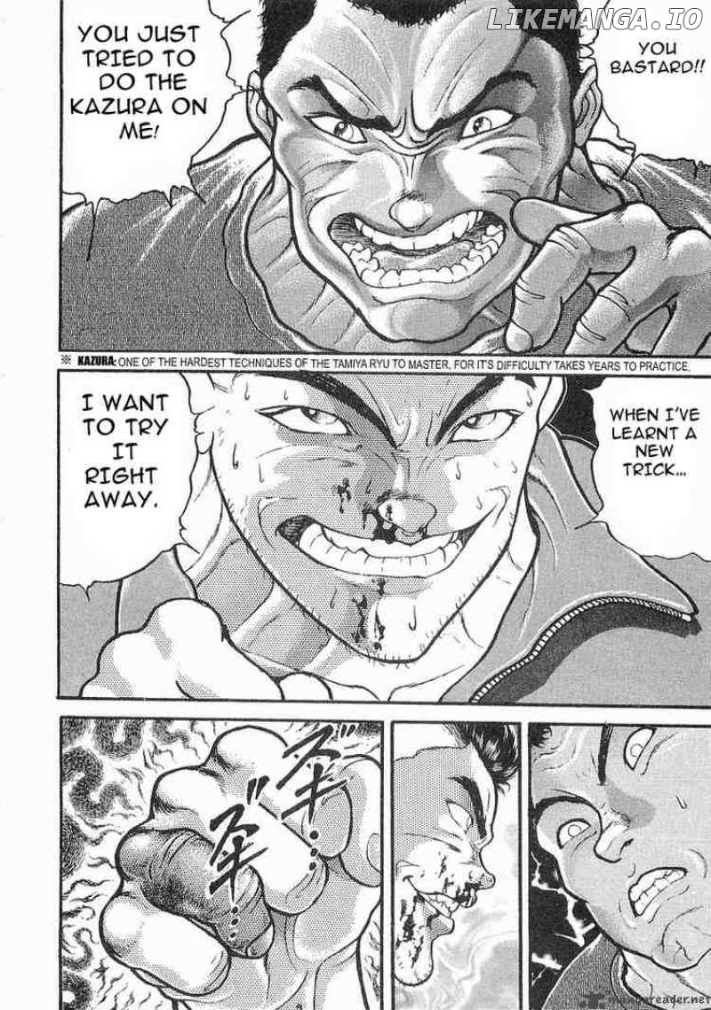 Garouden - Manga chapter 13 - page 23