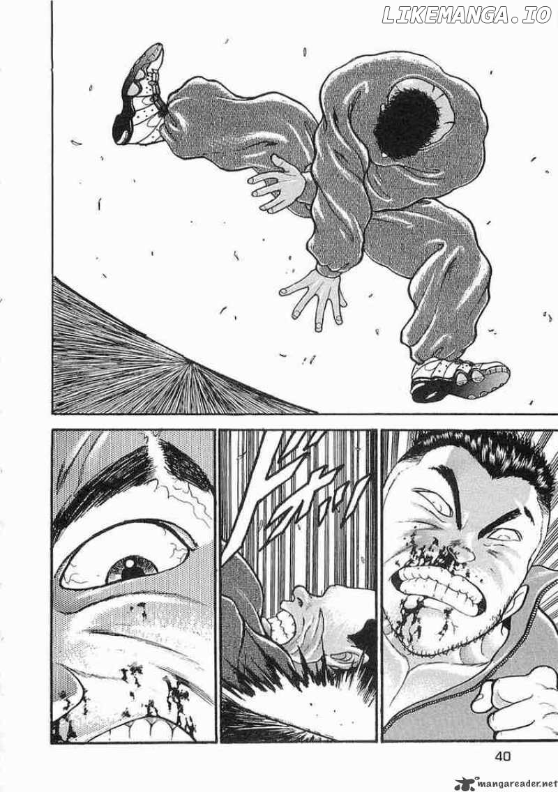 Garouden - Manga chapter 13 - page 5