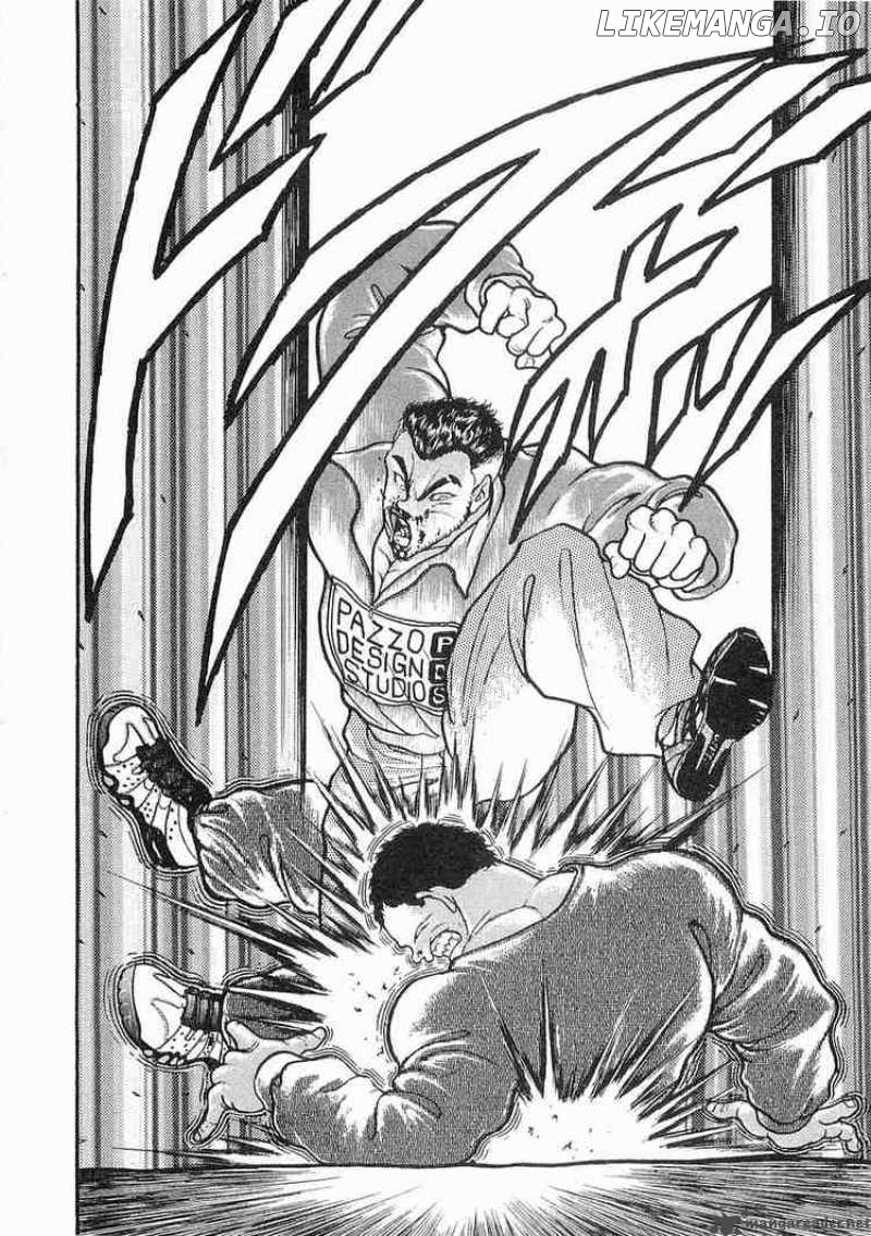 Garouden - Manga chapter 13 - page 7