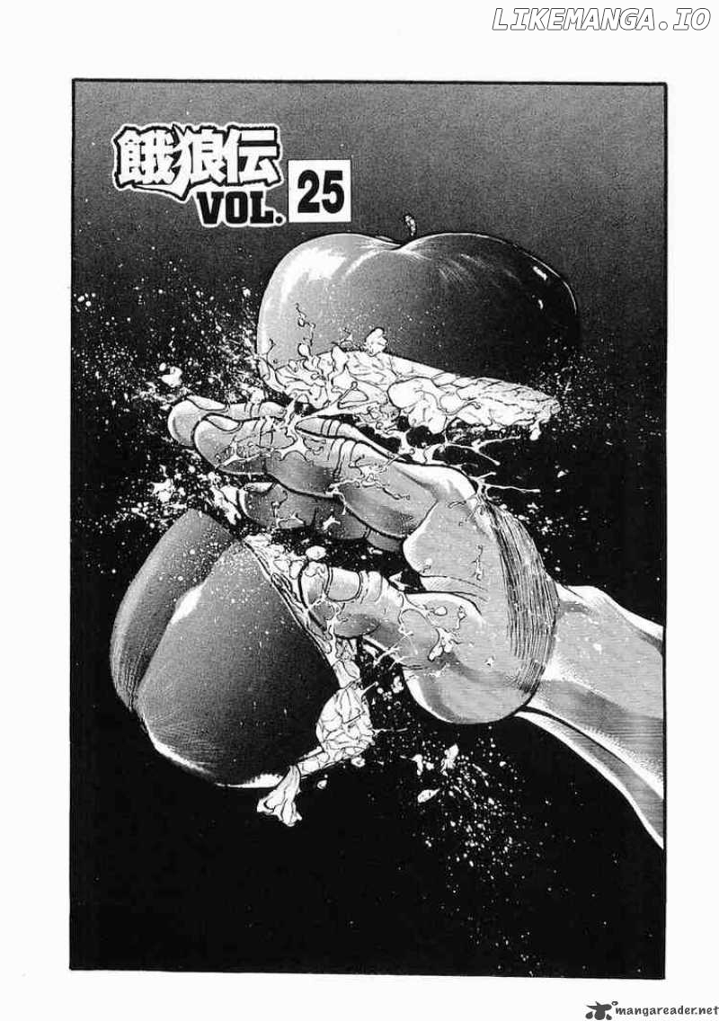 Garouden - Manga chapter 25 - page 1