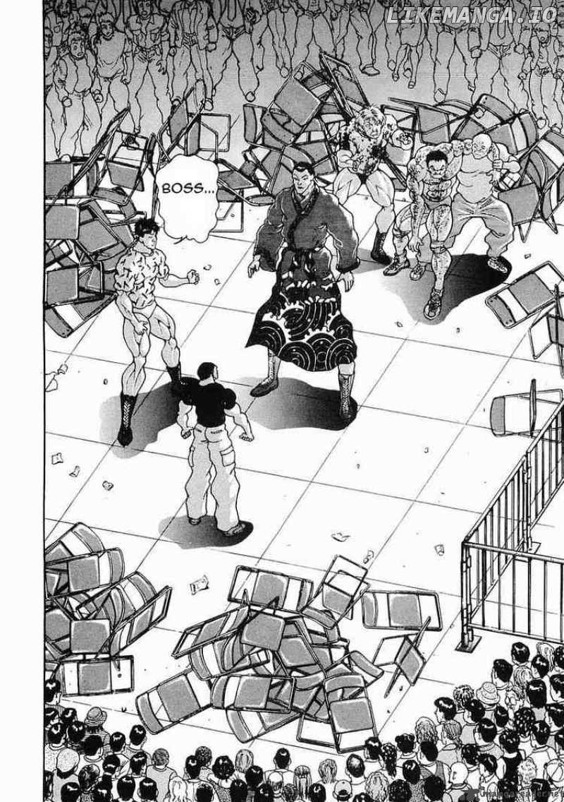 Garouden - Manga chapter 25 - page 2