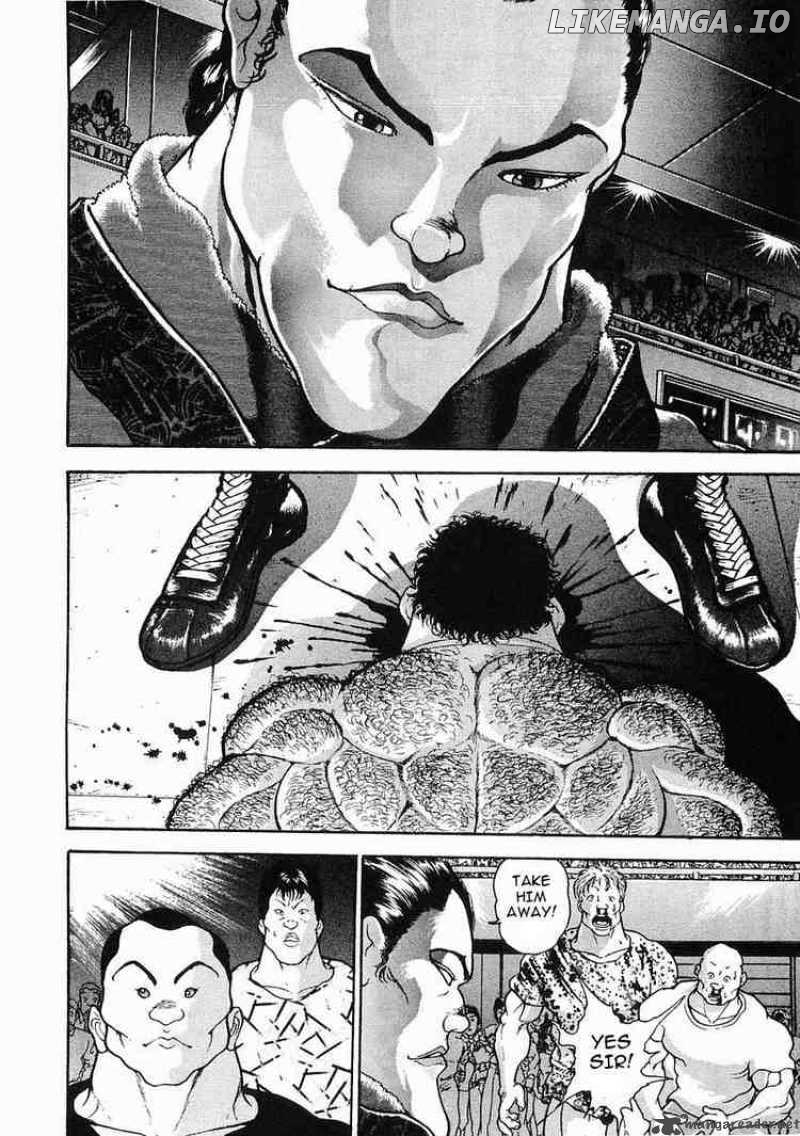 Garouden - Manga chapter 25 - page 11