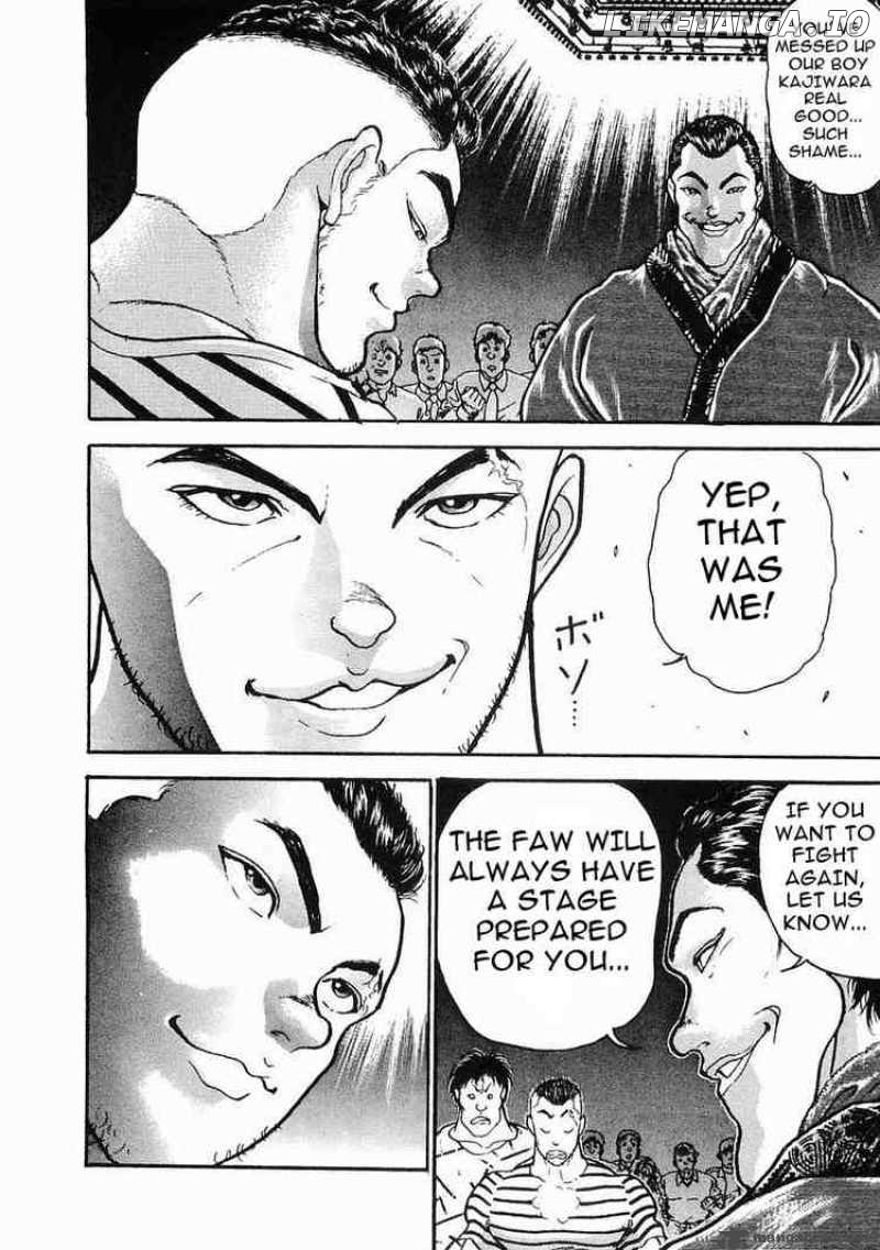 Garouden - Manga chapter 25 - page 15