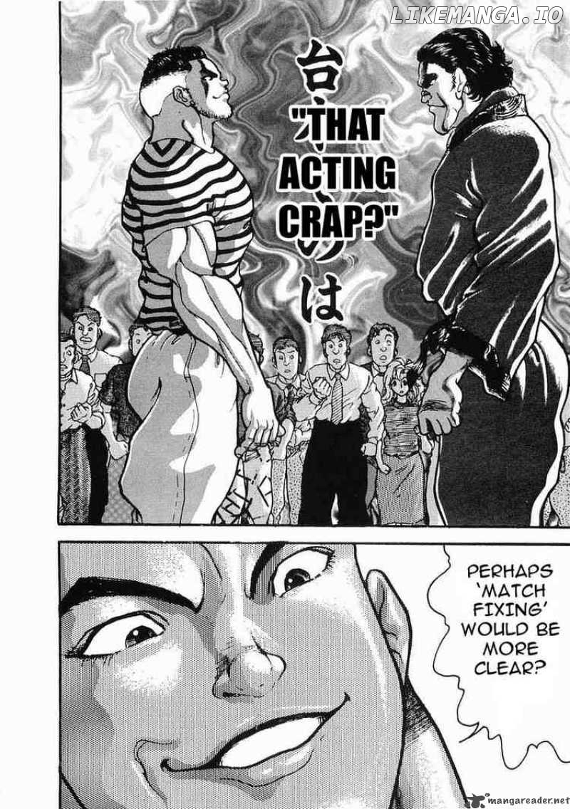 Garouden - Manga chapter 25 - page 17