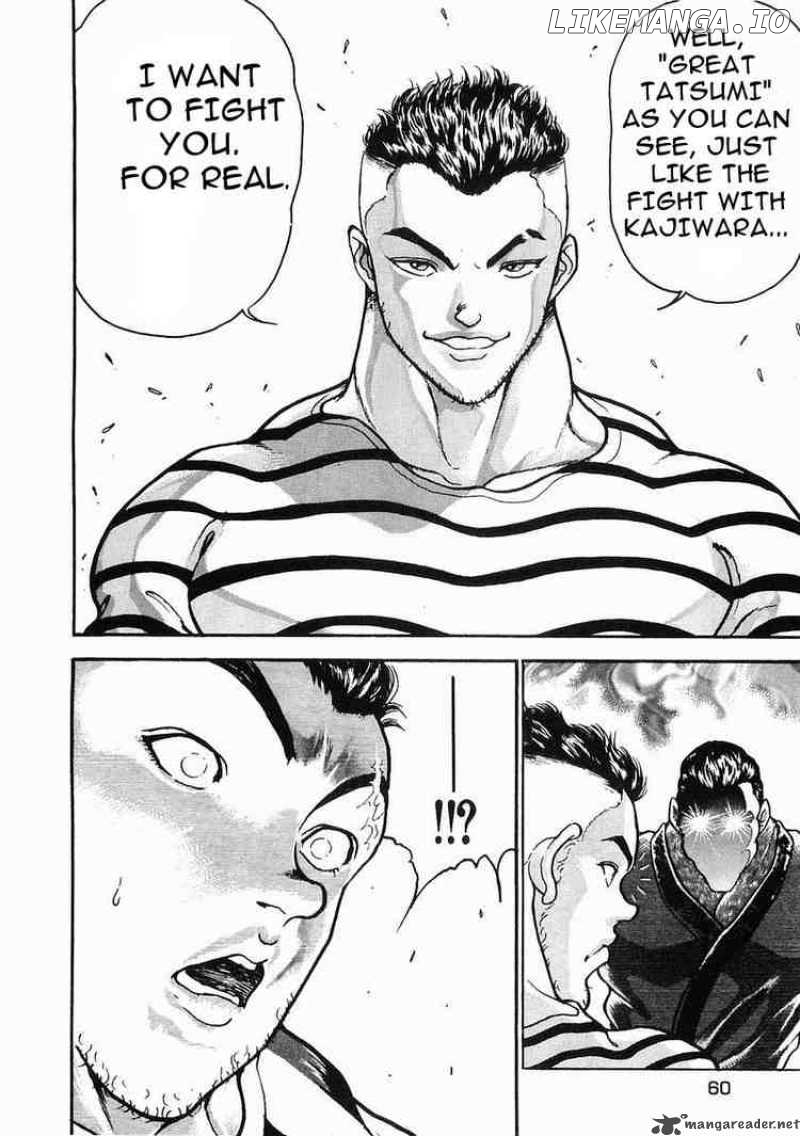 Garouden - Manga chapter 25 - page 25