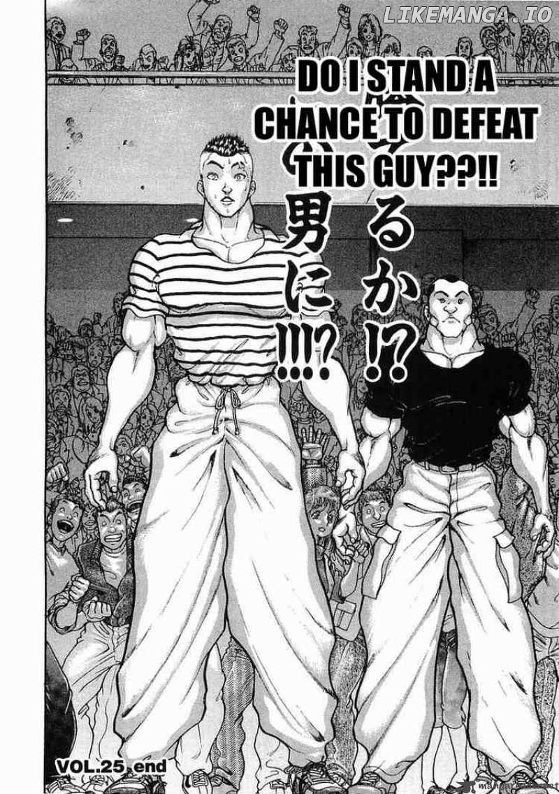 Garouden - Manga chapter 25 - page 31