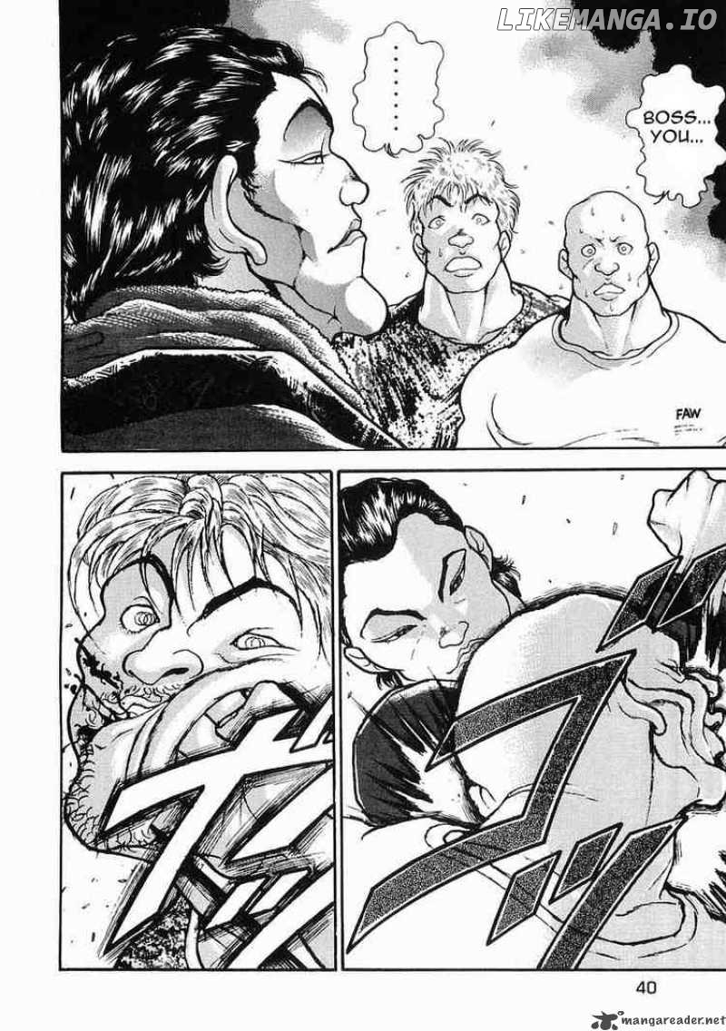 Garouden - Manga chapter 25 - page 6