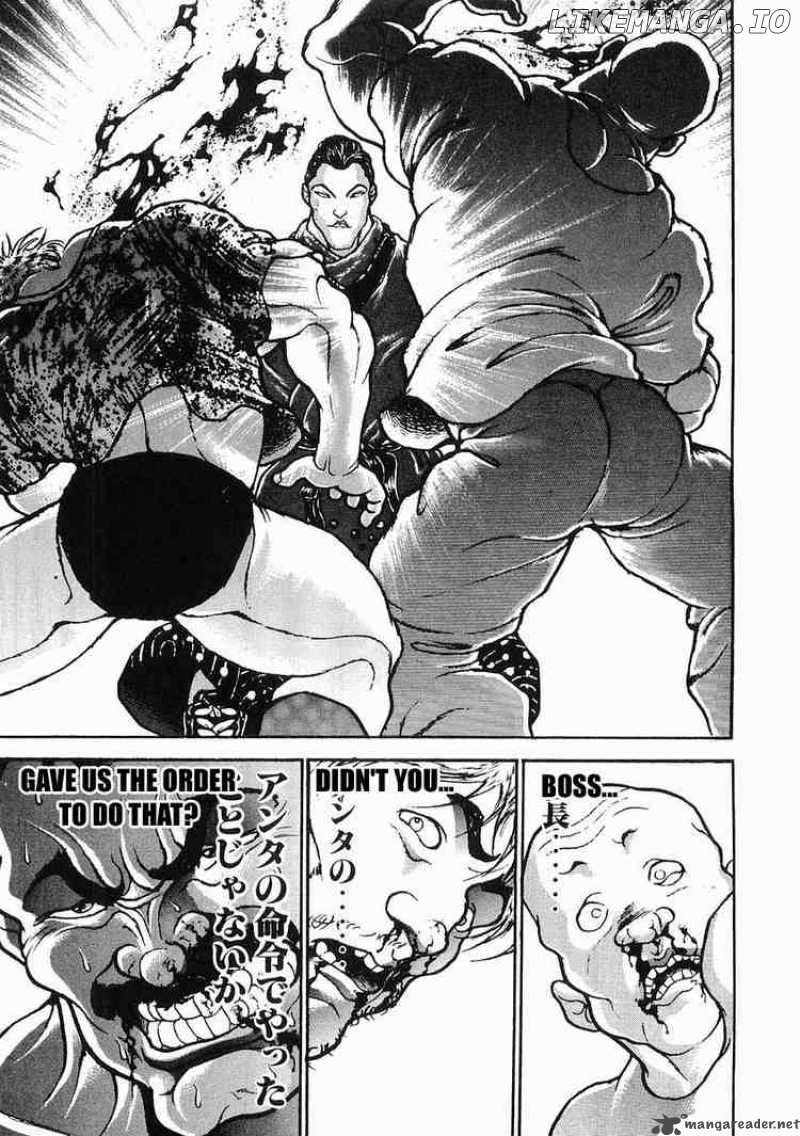 Garouden - Manga chapter 25 - page 7