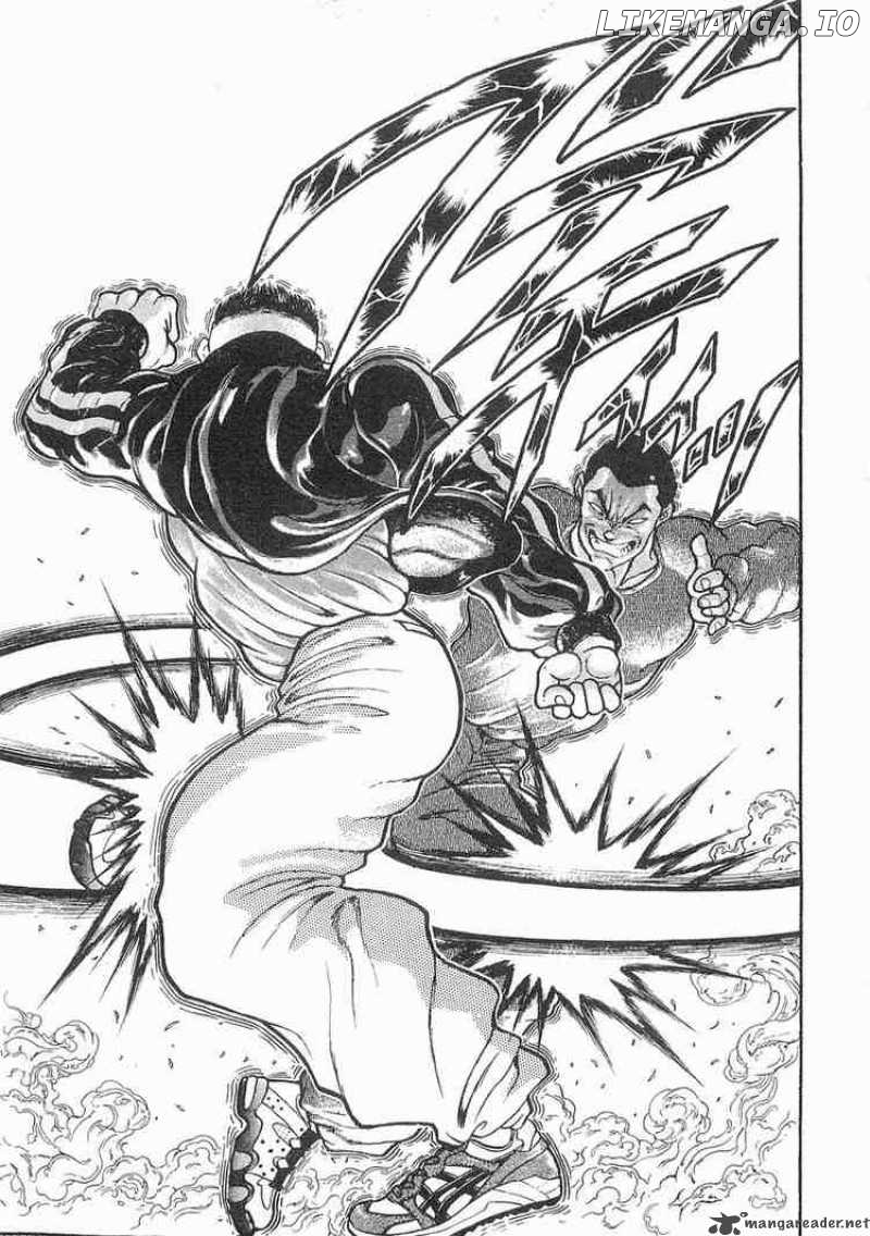 Garouden - Manga chapter 12 - page 13