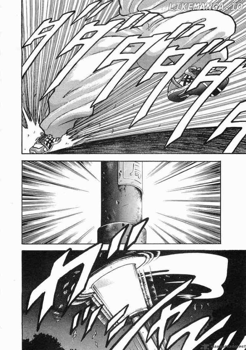 Garouden - Manga chapter 12 - page 31
