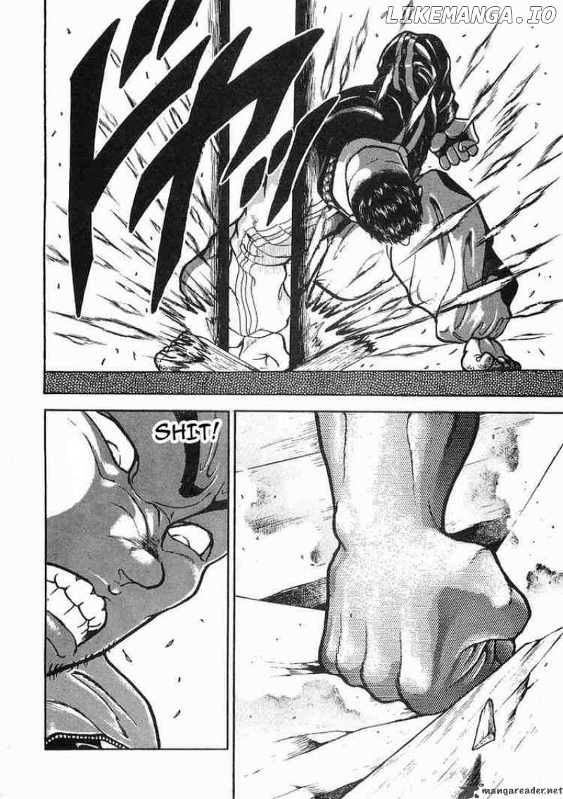 Garouden - Manga chapter 11 - page 12