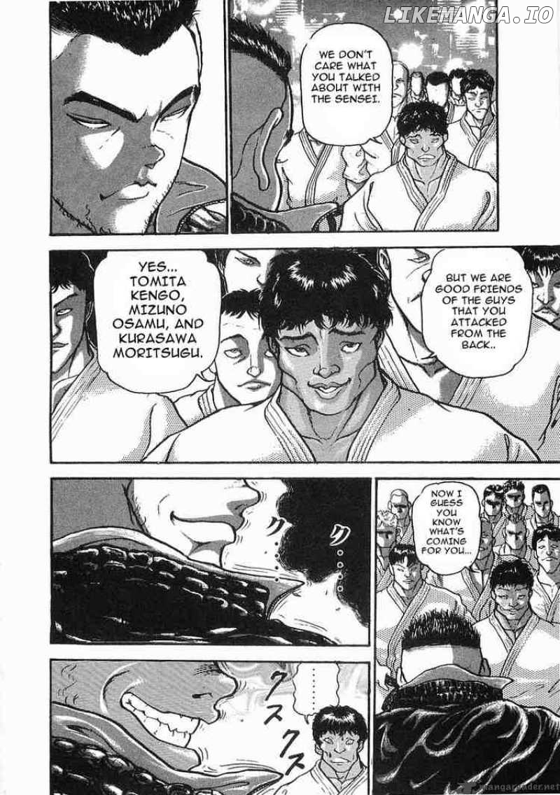 Garouden - Manga chapter 11 - page 17