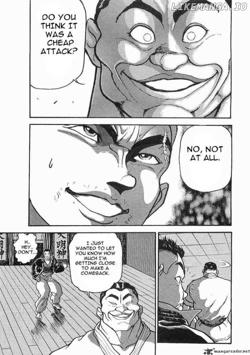 Garouden - Manga chapter 11 - page 7