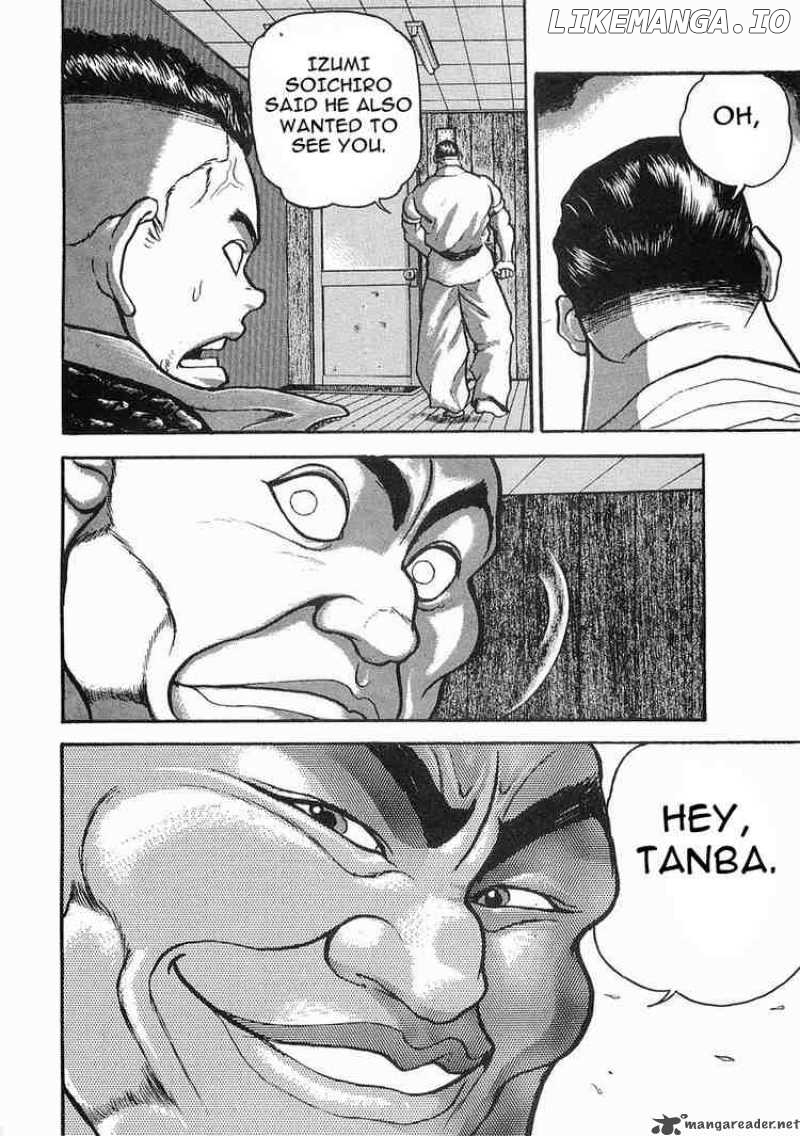 Garouden - Manga chapter 11 - page 8