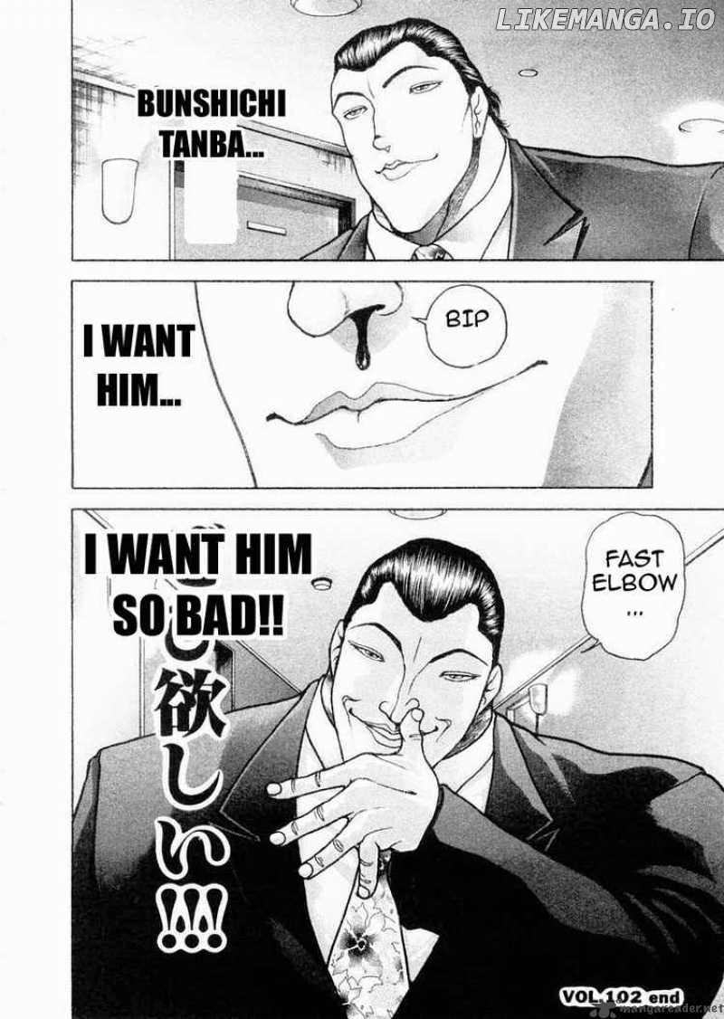 Garouden - Manga chapter 102 - page 18