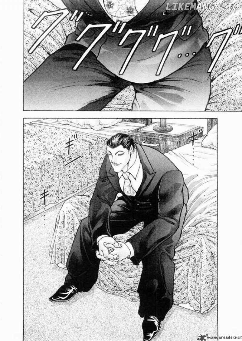 Garouden - Manga chapter 101 - page 12