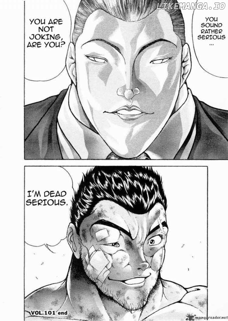 Garouden - Manga chapter 101 - page 21