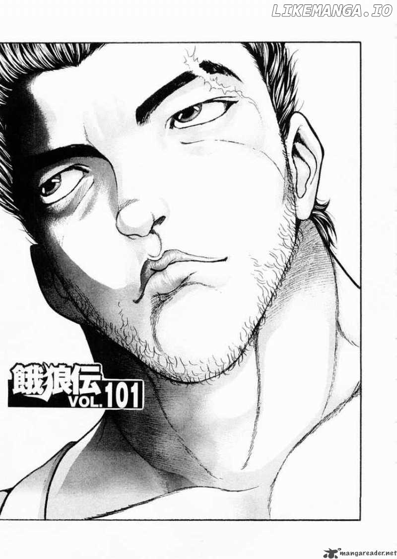 Garouden - Manga chapter 101 - page 5