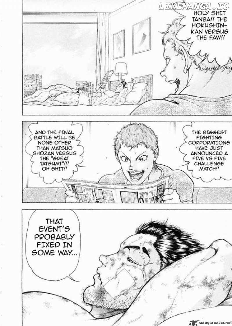 Garouden - Manga chapter 101 - page 6