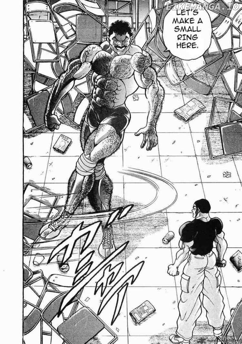 Garouden - Manga chapter 24 - page 11