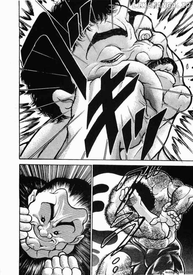 Garouden - Manga chapter 24 - page 14