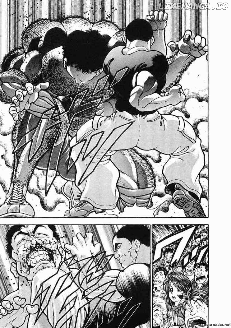 Garouden - Manga chapter 24 - page 17