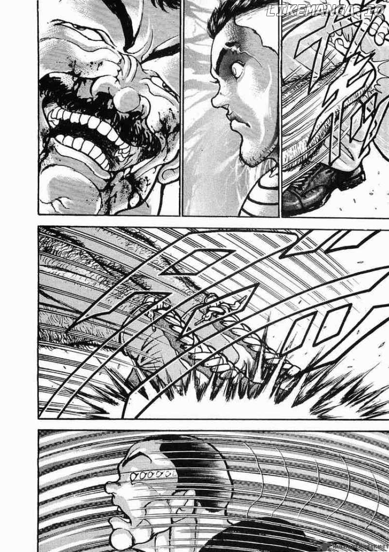 Garouden - Manga chapter 24 - page 18