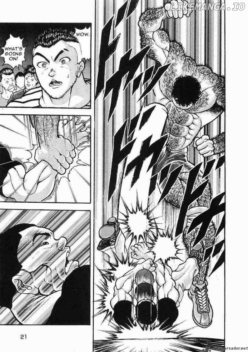 Garouden - Manga chapter 24 - page 21