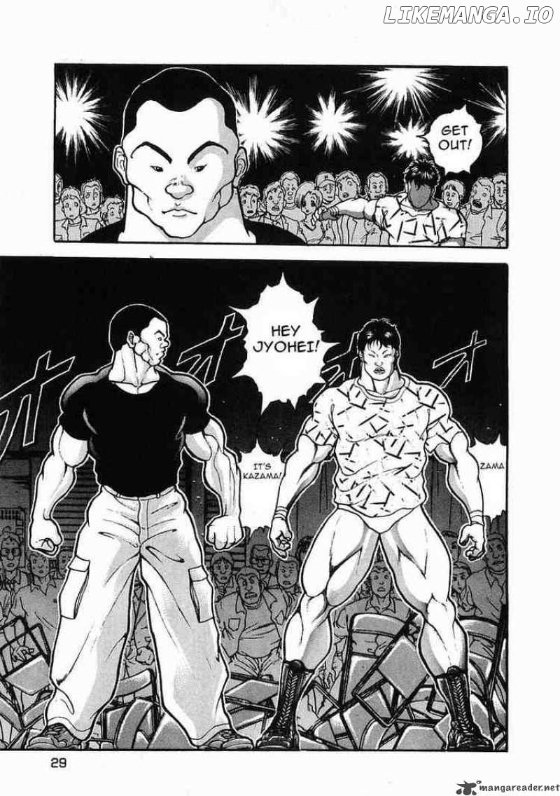 Garouden - Manga chapter 24 - page 29