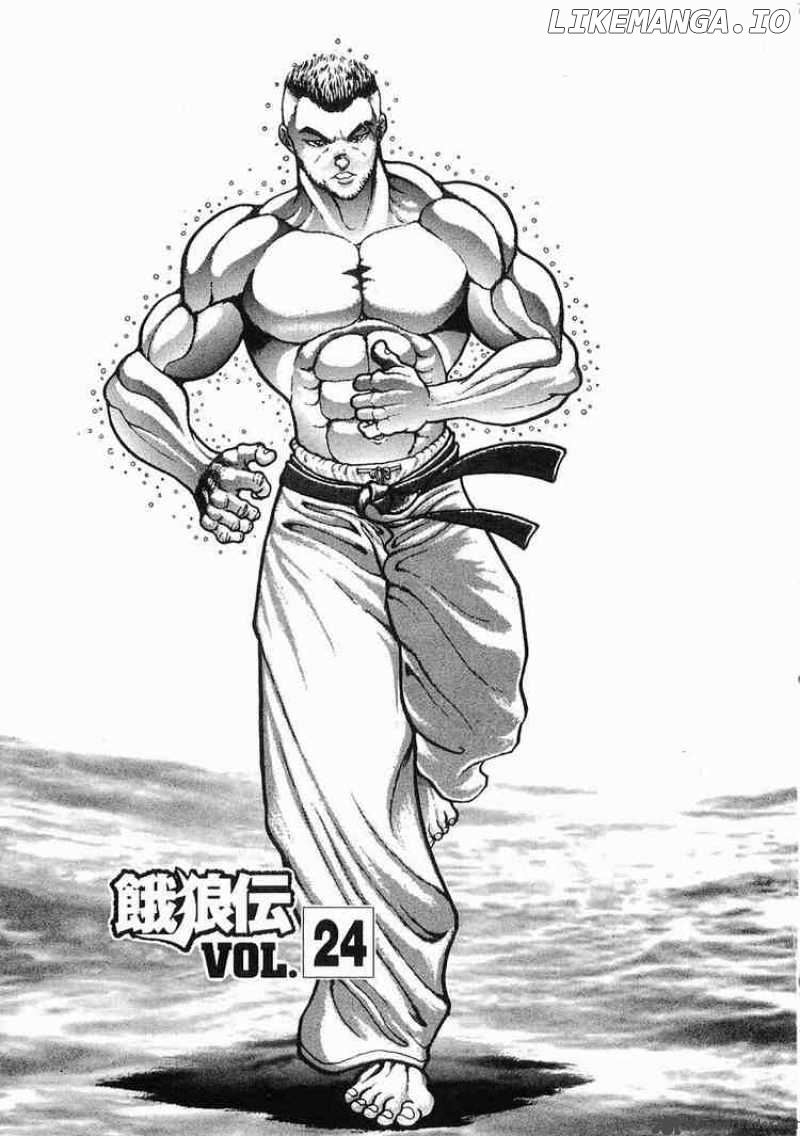 Garouden - Manga chapter 24 - page 4