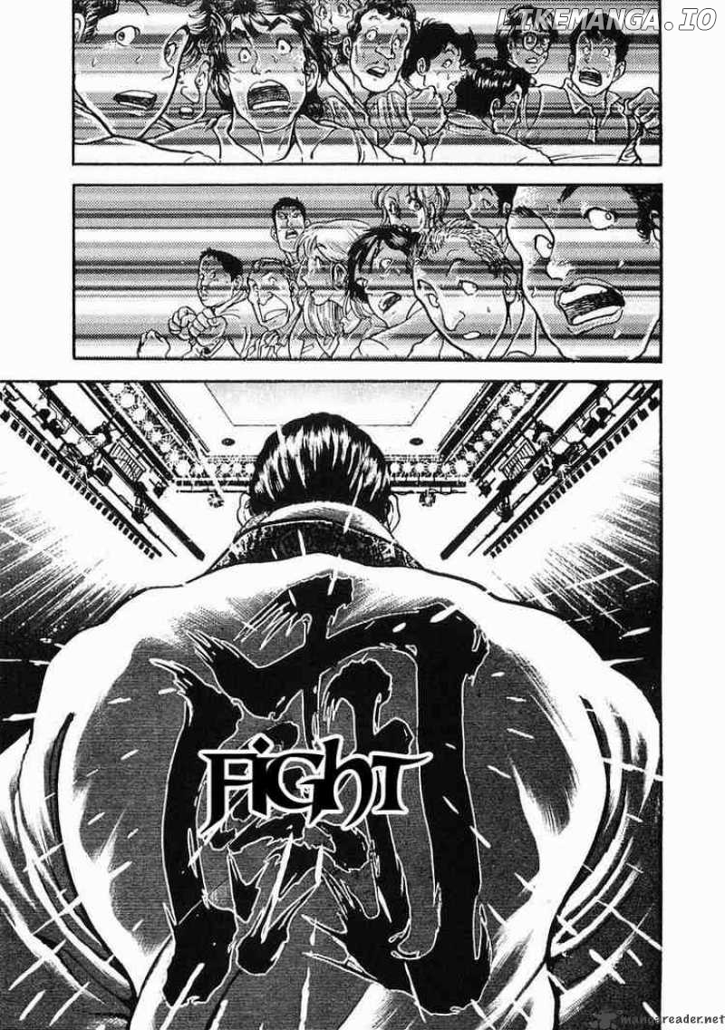 Garouden - Manga chapter 24 - page 31