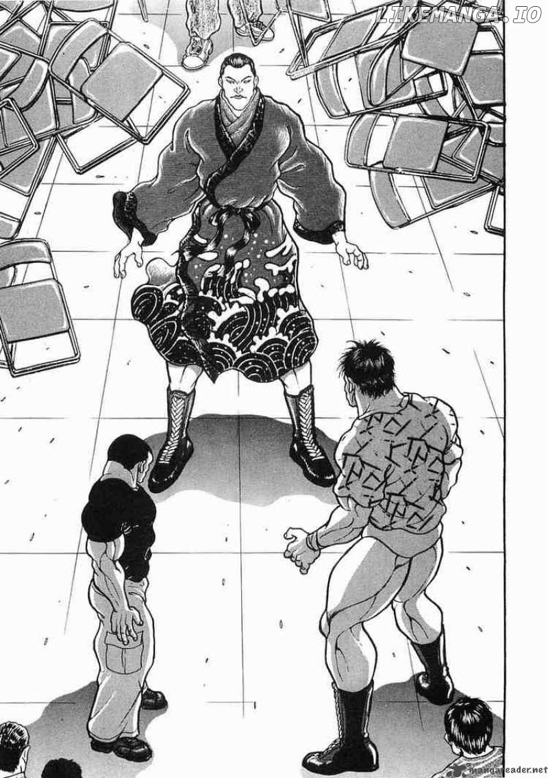 Garouden - Manga chapter 24 - page 33