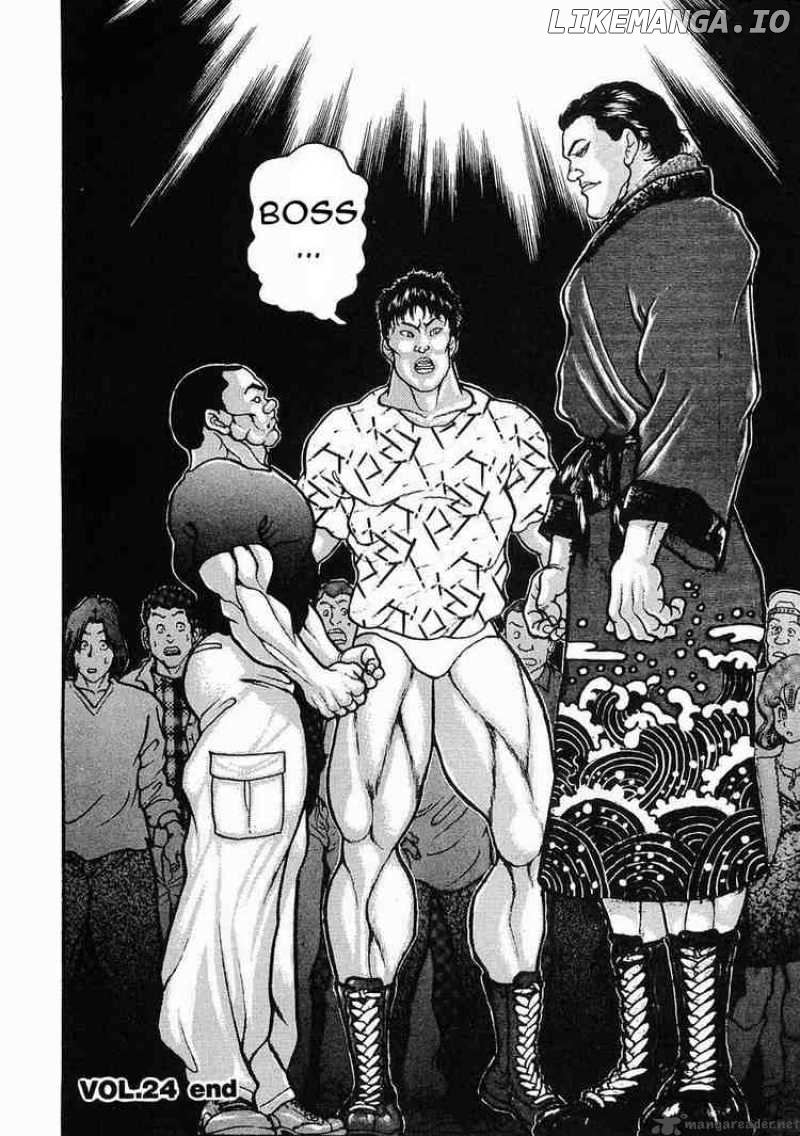 Garouden - Manga chapter 24 - page 34