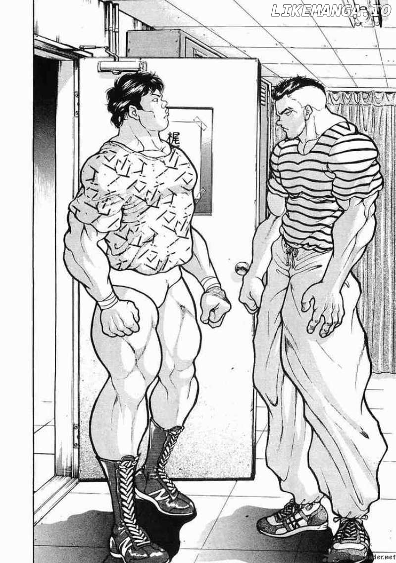 Garouden - Manga chapter 24 - page 7