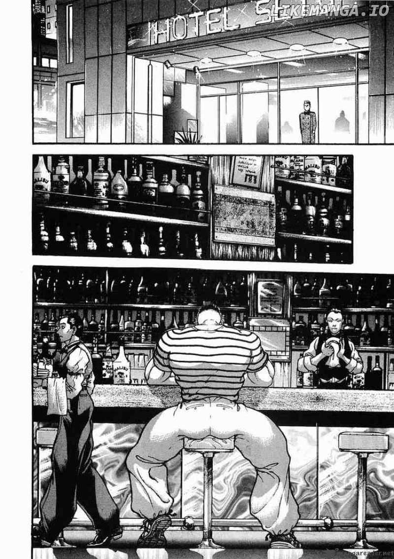 Garouden - Manga chapter 26 - page 2