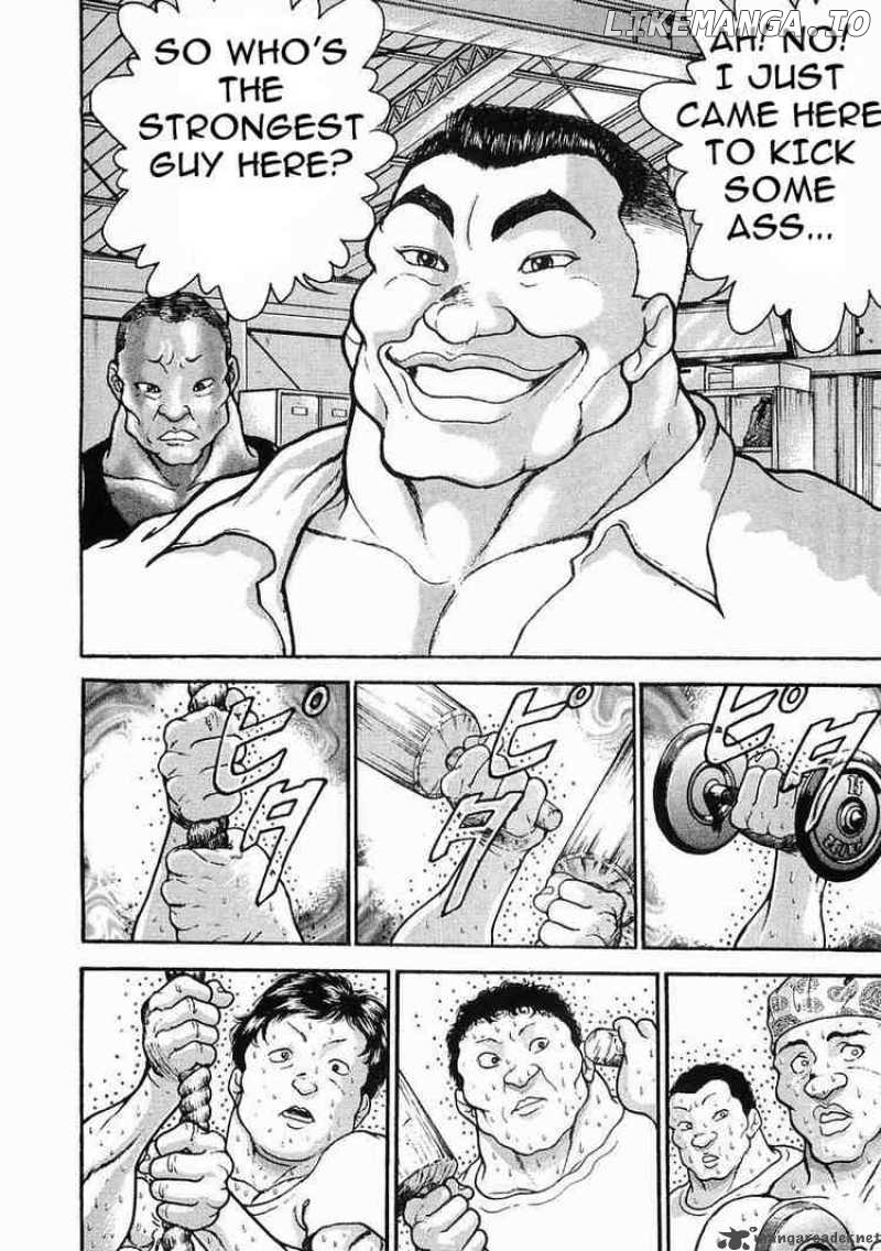 Garouden - Manga chapter 26 - page 16