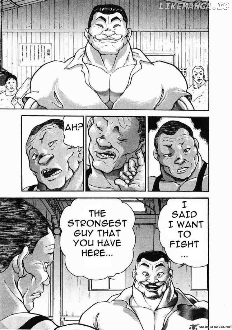 Garouden - Manga chapter 26 - page 17