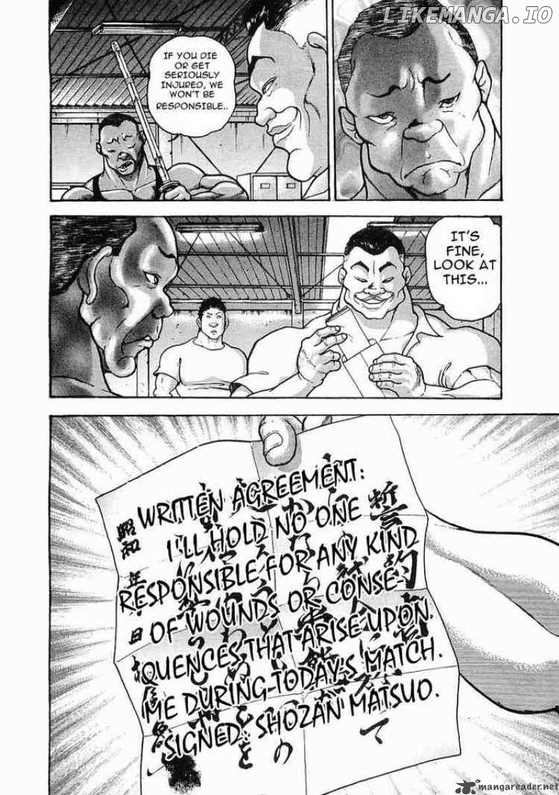 Garouden - Manga chapter 26 - page 20