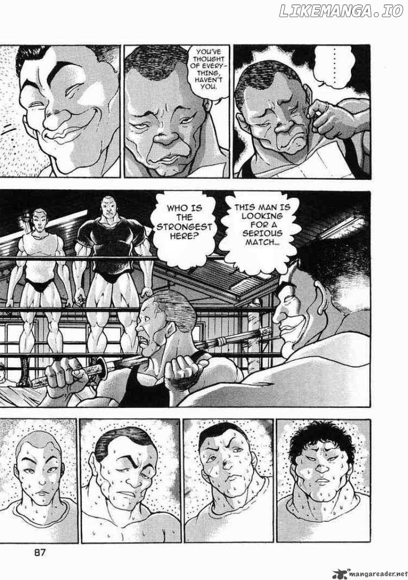 Garouden - Manga chapter 26 - page 21