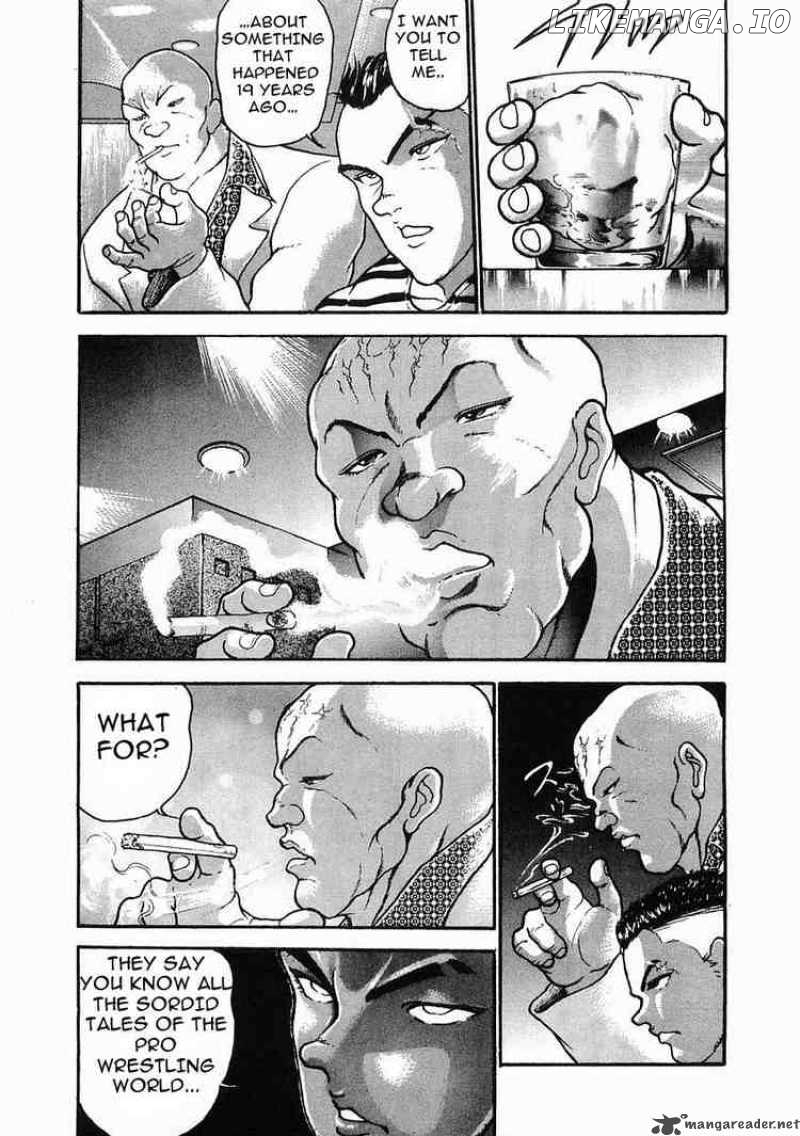 Garouden - Manga chapter 26 - page 7