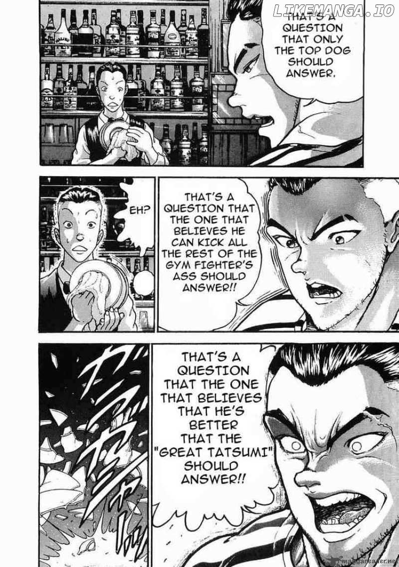 Garouden - Manga chapter 26 - page 10